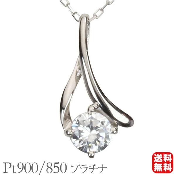 22人気no 1の プラチナ 一粒 ダイヤネックレス ダイヤ ダイヤモンドネックレス ネックレス ダイヤモンド ユニセックス ギフト 4月誕生石 送料無料 プラチナ ギフト包装 無料 必要 Tin Ipb Ac Id