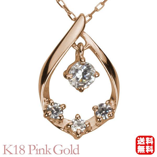 ダイヤモンドネックレス ダイヤモンド ネックレス ダイヤ ダイヤネックレス k18 18k 18金 ピンクゴールド ユニセックス 送料無料 プレゼント ギフト