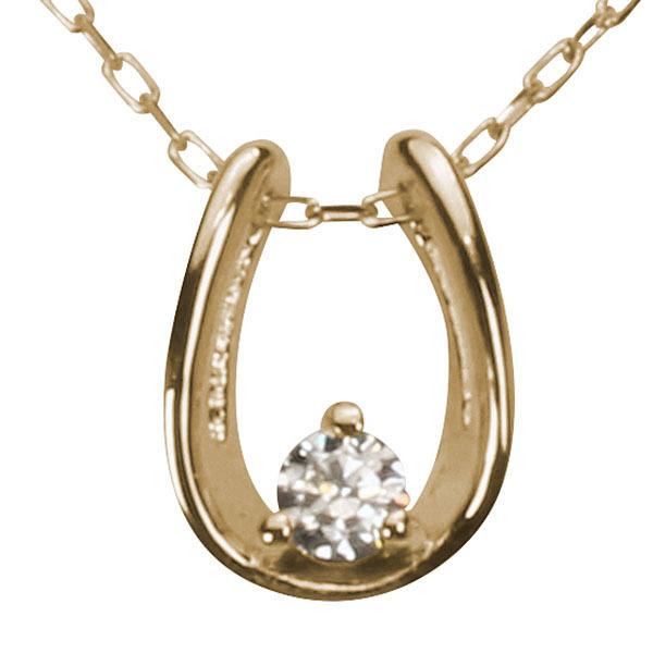 ホースシュー ネックレス ダイヤモンド K10 ダイヤモンド ホースシュー 馬蹄 ネックレス ホースシューネックレス