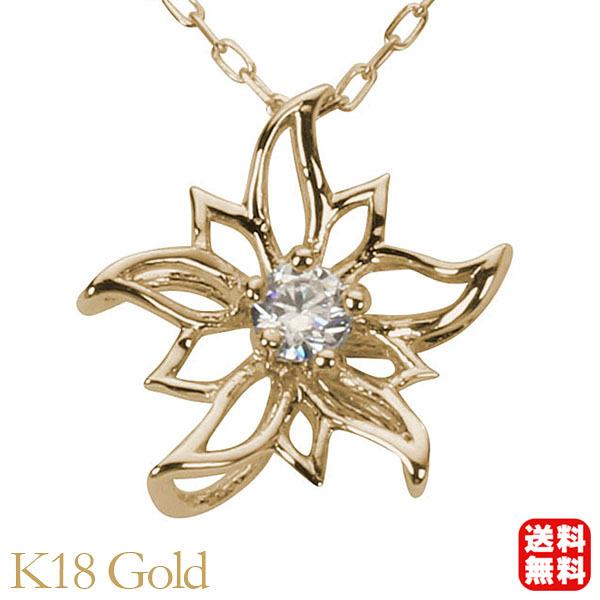 ダイヤモンド ネックレス ダイヤネックレス ダイヤ 花 フラワー k18 18k 18金 イエローゴールド 送料無料 ユニセックス 4月誕生石 プレゼント 自分買い pu