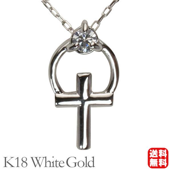 ダイヤモンド ネックレス ダイヤネックレス ダイヤ 十字架 クロス k18 18k 18金 ホワイトゴールド 送料無料 4月誕生石 プレゼント 自分買い pu