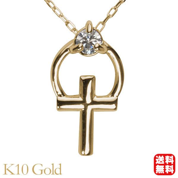 ダイヤモンド ネックレス ダイヤネックレス ダイヤ 十字架 クロス k10