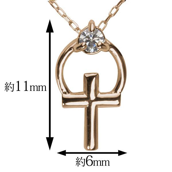 ダイヤモンド ネックレス ダイヤネックレス ダイヤ 十字架 クロス k10