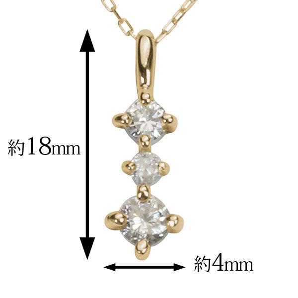 ダイヤモンド ネックレス ダイヤ ダイヤネックレス トリロジー k18 18k 18金 イエローゴールド ユニセックス 送料無料 シンプル プレゼント 自分買い puの画像