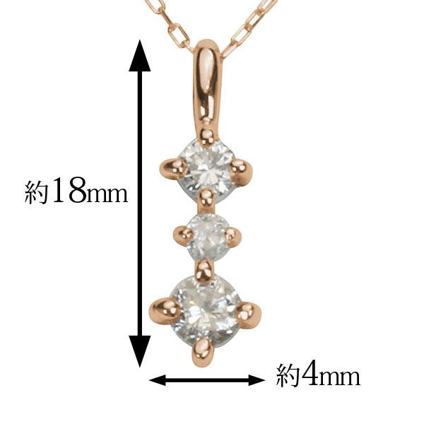 ダイヤモンド ネックレス ダイヤ ダイヤネックレス トリロジー k18 18k 18金 ピンクゴールド ユニセックス 送料無料 シンプル プレゼント 自分買い puの画像