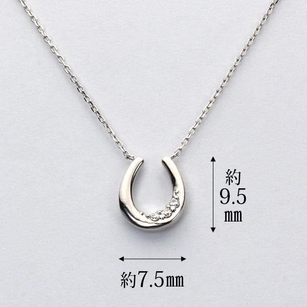 ネックレス ダイヤモンド プラチナ pt900 馬蹄 プチネックレス ダイヤ ペンダント ユニセックス 送料無料 ラッピング無料 プレゼント ギフト 自分買い puの画像