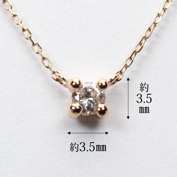 ネックレス ダイヤモンド イエローゴールド k18 18k 18金 プチネックレス ダイヤ ペンダント ユニセックス 送料無料 プレゼント ギフト ご褒美 自分買い puの画像