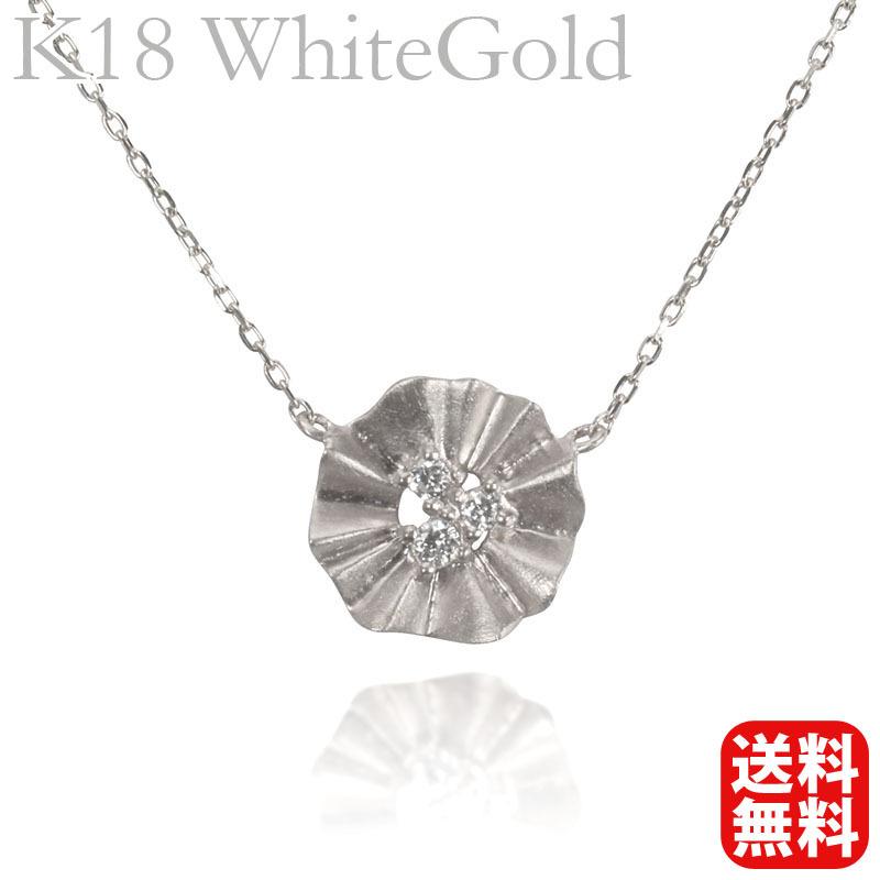 ネックレス ダイヤモンド ダイヤネックレス ダイヤモンドネックレス k18 18k 18金 ホワイトゴールド ユニセックス 送料無料 プレゼント ご褒美 自分買い