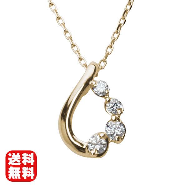 ネックレス ダイヤモンド イエローゴールド 18k 18金 プチネックレス ダイヤ ペンダント 品質保証書付 ユニセックス 送料無料 プレゼント ギフト 自分買い p