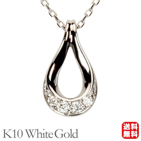 ダイヤモンド ネックレス ダイヤネックレス ダイヤ ペンダントトップ k10 10k 10金 ホワイトゴールド 送料無料 ユニセックス プレゼント 自分買い pu