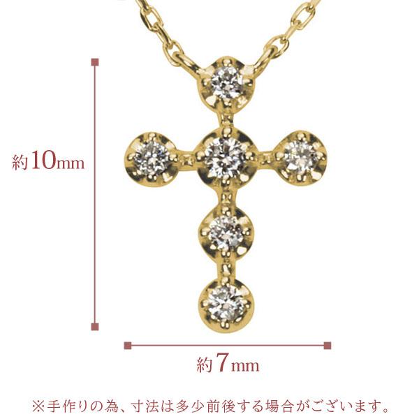 クロス ネックレス クロスネックレス 十字架 ダイヤモンド k18 18k 18金 イエローゴールド 送料無料 ユニセックス カジュアル プレゼント 自分買い puの画像