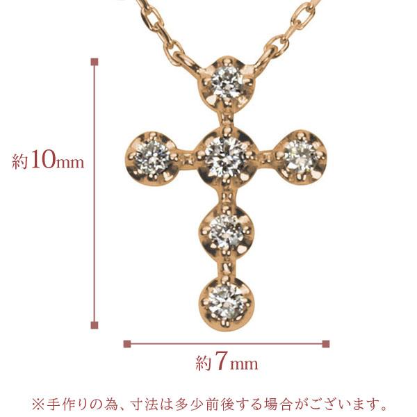 クロス ネックレス クロスネックレス 十字架 ダイヤモンド ダイヤ k18 18k 18金 ピンクゴールド 送料無料 ユニセックス カジュアル プレゼント 自分買い puの画像