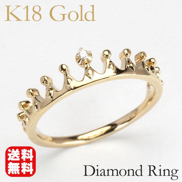 イエローゴールド 指輪 ダイヤモンド 王冠 18k k18 18金 ダイヤ ユニセックス 送料無料 カジュアル プレゼント ギフト ご褒美 自分買い