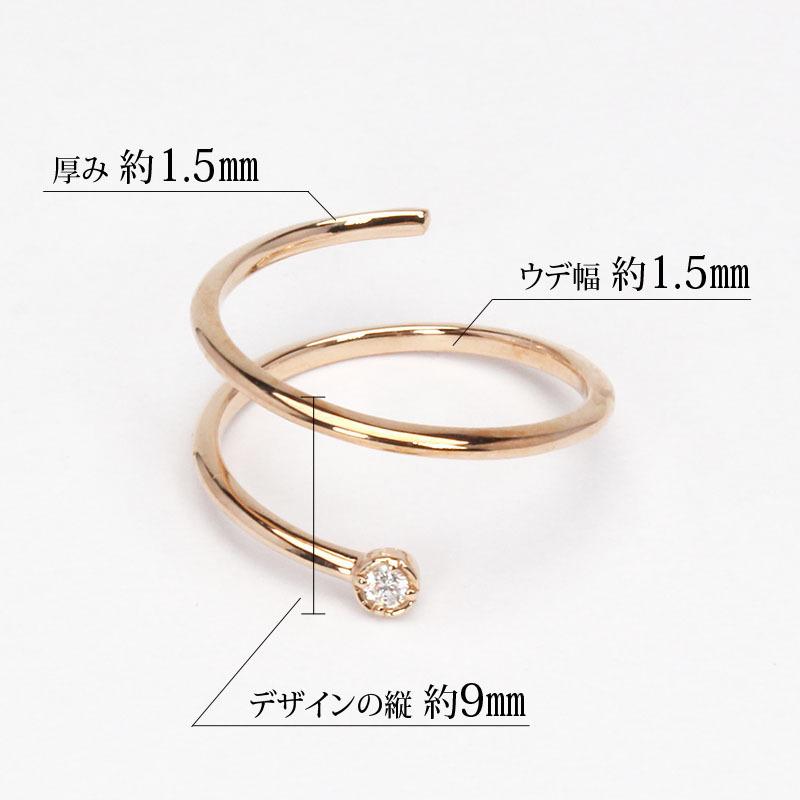 リング ダイヤモンド リング ダイヤリング 指輪 ダイヤ k18 18k 18金 ピンクゴールド ユニセックス 送料無料 プレゼント ギフト ご褒美 自分買い puの画像