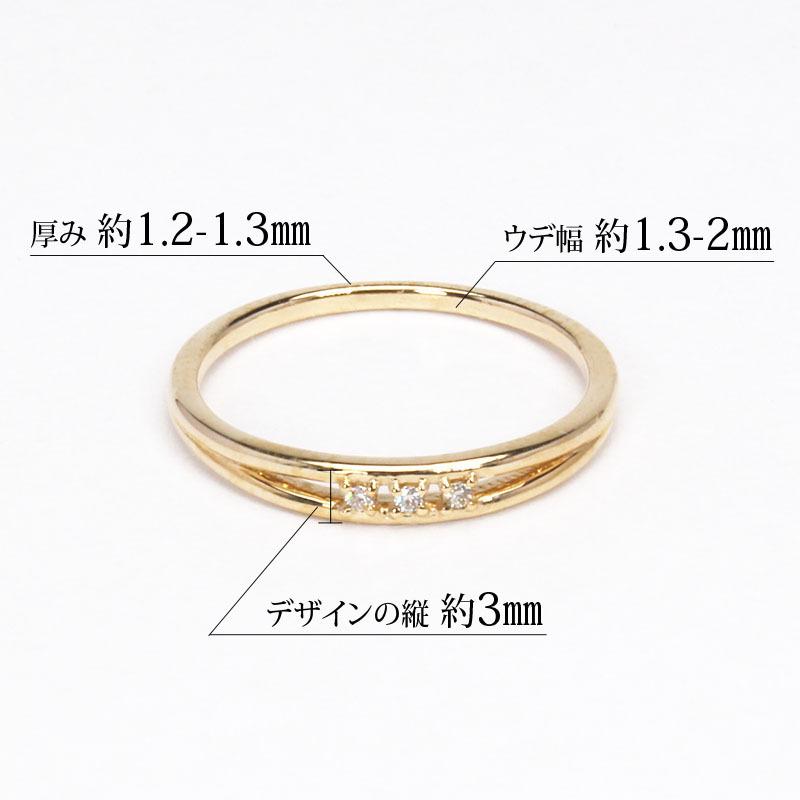 リング ダイヤモンドリング ダイヤモンド 指輪 ダイヤ トリロジー k10 10k 10金 イエローゴールド ユニセックス 送料無料 プレゼント ギフト 自分買い pu_2