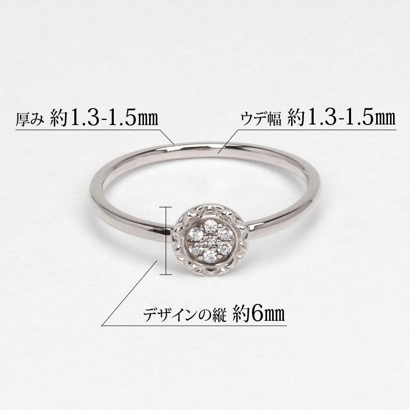 リング ダイヤリング ダイヤモンドリング ダイヤ ダイヤモンド pt900 プラチナ ユニセックス 送料無料 プレゼント ギフト ご褒美 自分買い puの画像