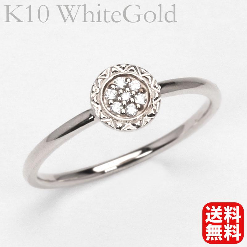リング ダイヤリング ダイヤモンドリング ダイヤ ダイヤモンドk10 10k 10金 ホワイトゴールド ユニセックス 送料無料 プレゼント ギフト ご褒美 自分買い pu