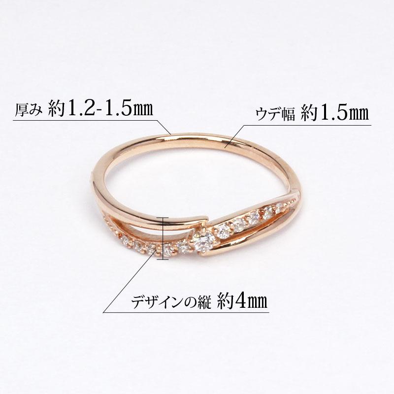 リング ダイヤモンド ダイヤ ダイヤモンドリング 指輪 ダイヤ トリロジー k10 10k 10金 ピンクゴールド ユニセックス 送料無料 プレゼント ギフト puの画像