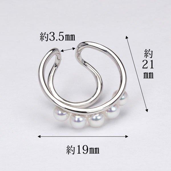 イヤーカフ パール イヤカフ k18 18k 18金 ホワイトゴールド 真珠 片耳用 1粒パール Wライン 本真珠 アコヤ ユニセックス プレゼント ギフト 自分買い puの画像