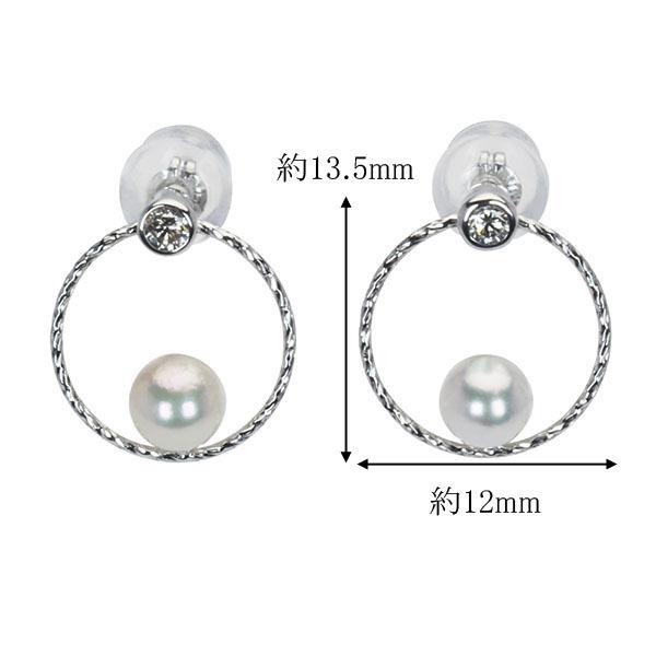 パール ピアス 真珠 パールピアス 真珠ピアス スタッド ダイヤモンド ペア ユニセックス 18k 18金 ホワイトゴールド 本真珠 あこや プレゼント 自分買い puの画像