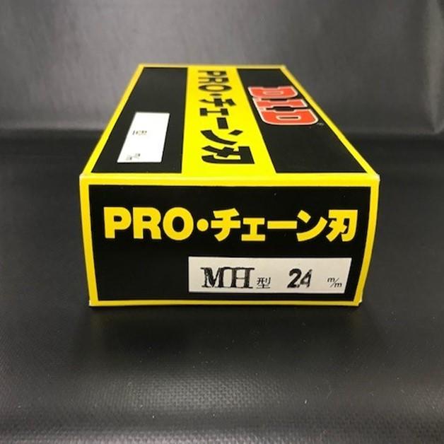 アウトレット 大同工業（DID） チェーンノミ刃（PRO・チェーン刃