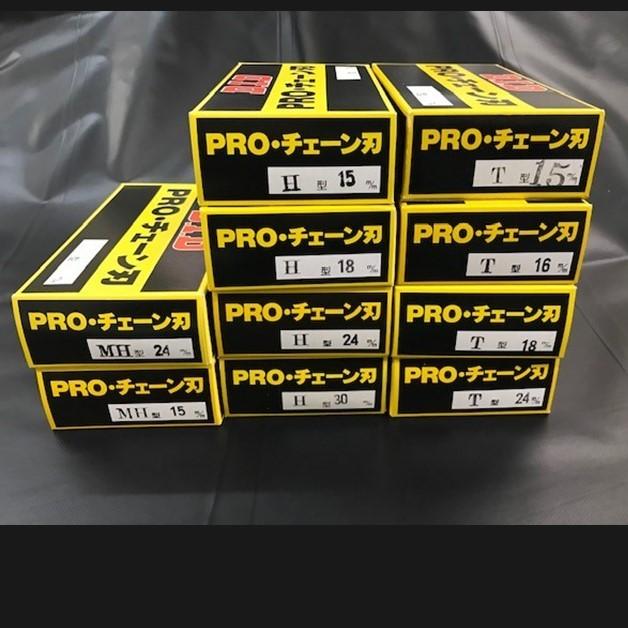 アウトレット 大同工業（DID） チェーンノミ刃（PRO・チェーン刃 
