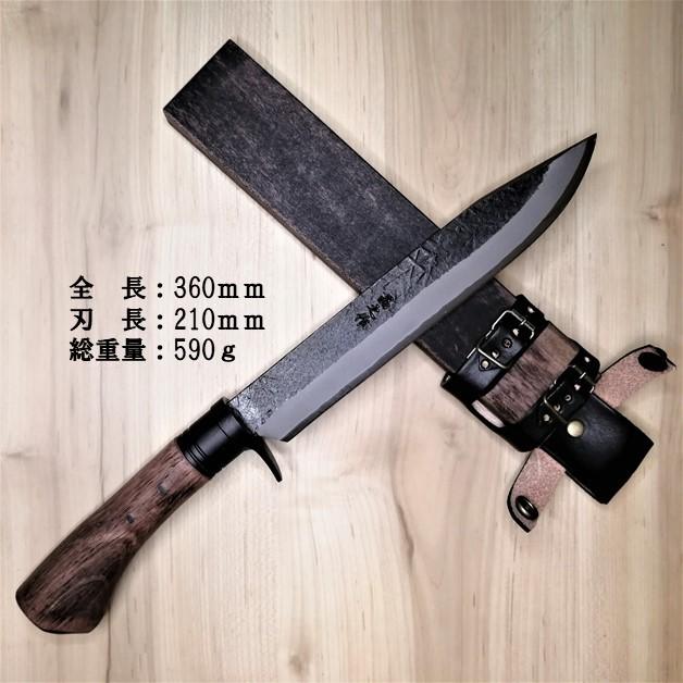 土佐打刃物 晶之作 白鋼 和式ナイフ 両刃 剣鉈210mm 黒鎚目 土佐打刃物 晶之作 白鋼 和式ナイフ 両刃 剣鉈210mm 黒鎚目