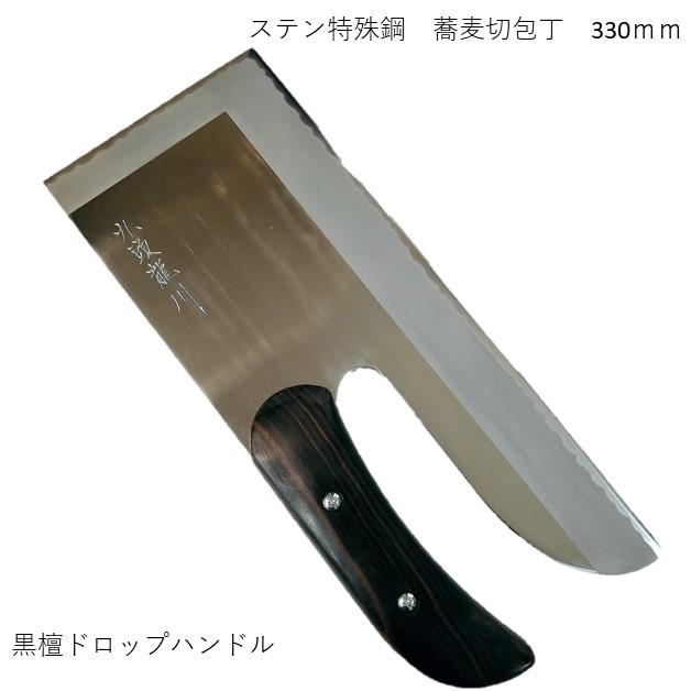 越前刃物 九頭龍川 職人仕様 そば切包丁 ステンレス特殊鋼 鏡面 越前刃物 九頭龍川 職人仕様 そば切包丁 ステンレス特殊鋼 鏡面