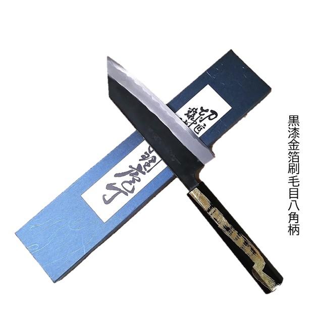 越前打刃物 越前数馬作 剣型文化包丁 村雨 170mm 黒仕上 白二鋼 黒漆