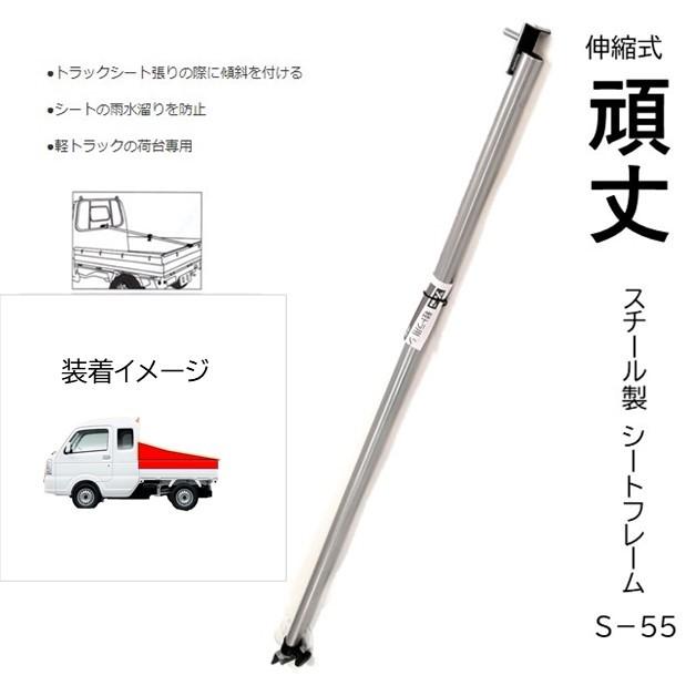 スズキ スーパーキャリイ用 国産 厚手ビニロン 台形軽トラック荷台