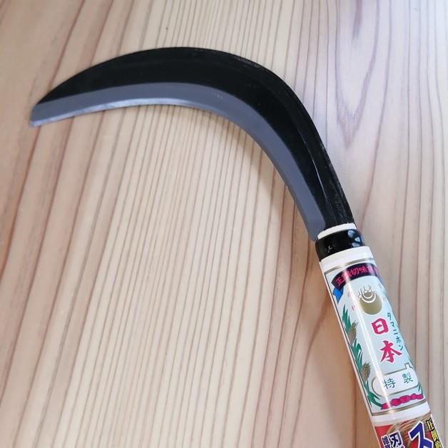 玉日本 スピード鎌 片刃 中厚鎌 朴柄 越前打刃物 ミニ刈払鎌 ミニ造林