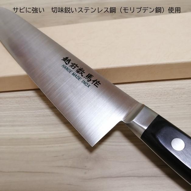 SupraGz ぺティナイフ 150 m m専用ケース付き(越前数馬作) 越前数馬 イノックス 別誂 本焼 ペティ包丁 150mm 本刃付 黒合板柄