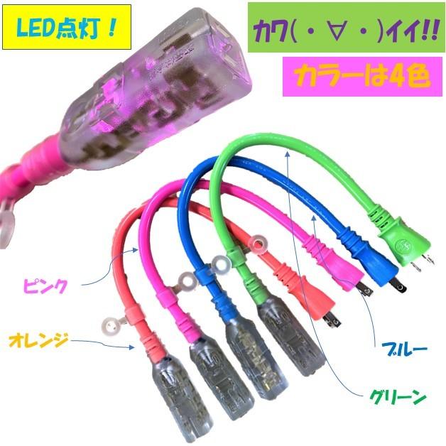 タップコード マッハ 光るショートタップ ストレート コード 2芯4口