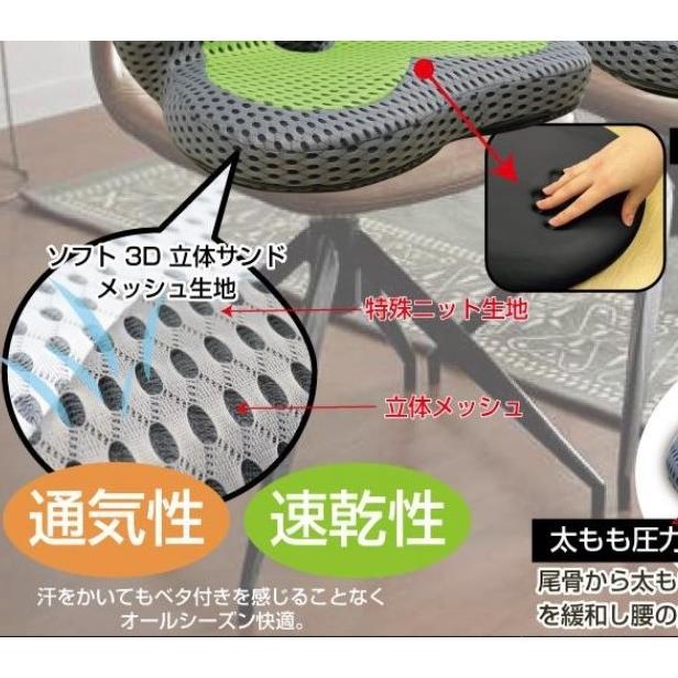 尾骨・骨盤クッション コシックスシートチェアー ビタミンカラー 骨盤
