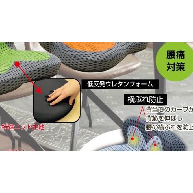 腰痛対策4点セット 尾骨・骨盤クッション コシックスシートチェアー ビタミンカラー 骨盤