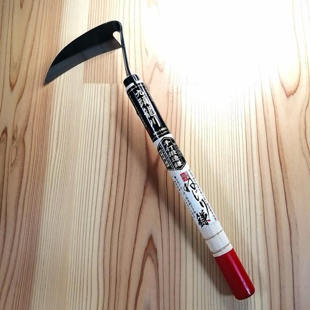 日本製 九頭龍川 草取鎌・草削り鎌 手打鋼付曲刃 農家向け ねじり鎌
