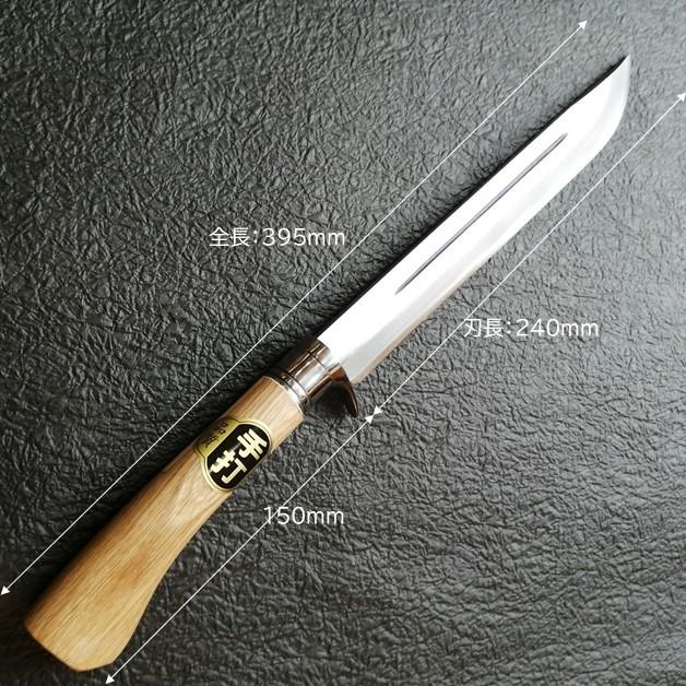 土佐打刃物 本職用 両刃 剣鉈240mm 磨 ステンツバ付口金付 青鋼 皮