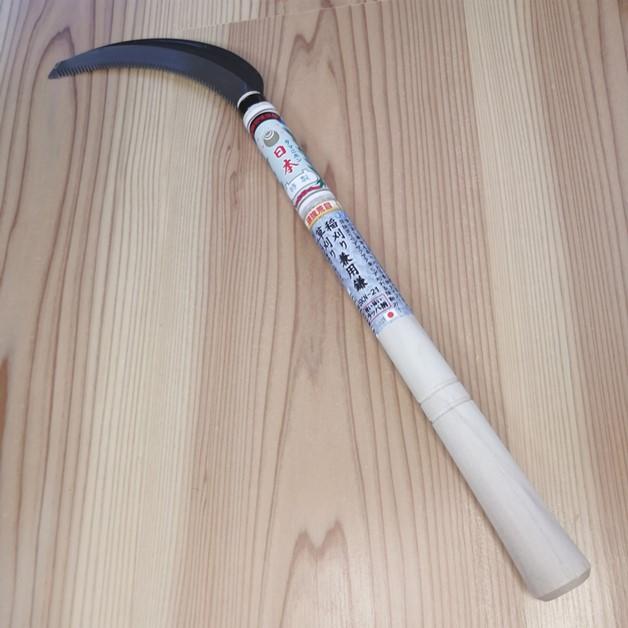 玉日本 頑強荒目 鋸鎌 刃160mm 330mm朴柄 SKN-21 兼用鋸鎌