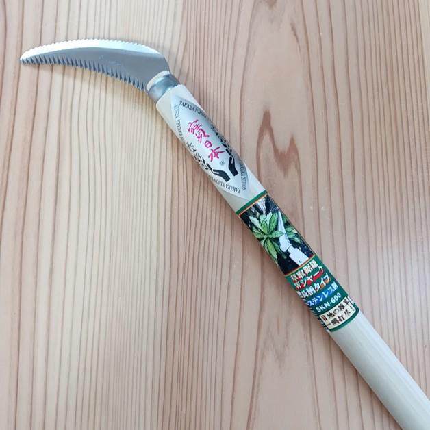 アキラさんギザ付き草取りに鎌６本 宝日本 ステンレス草取鋸鎌 ロング Wシャーク 刃90mm 600mm長柄