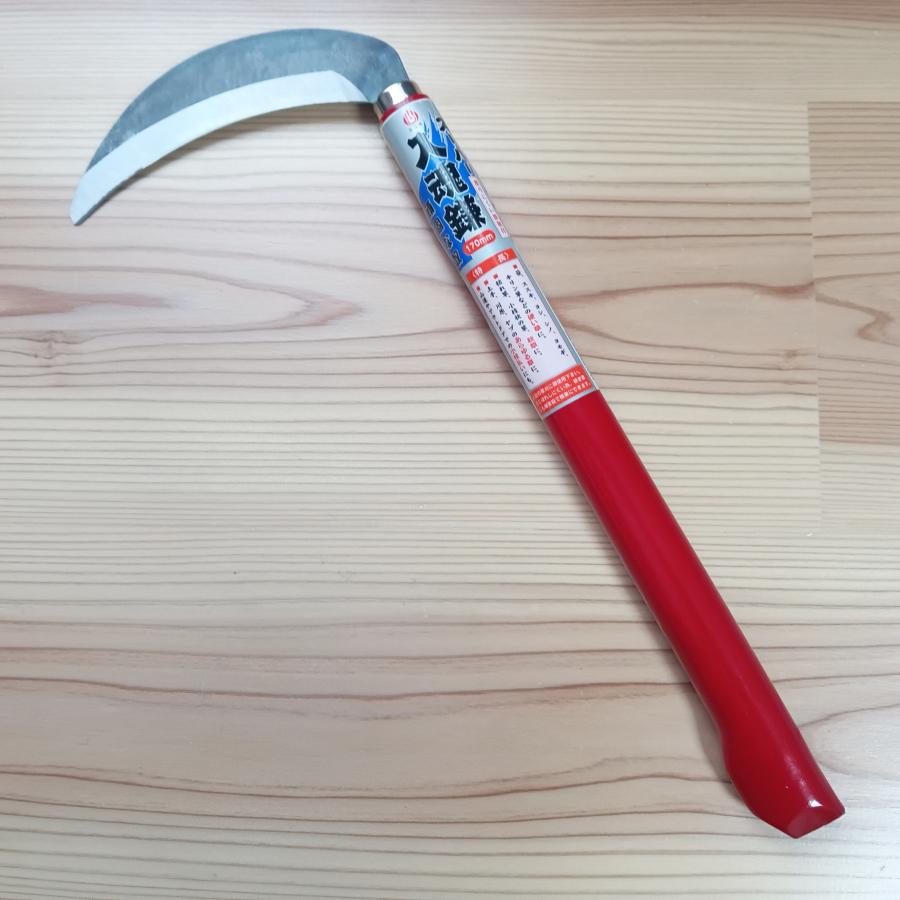 日本製 玉日本 特殊鍛造 日本鋼 スーパー入魂鎌 草刈鎌 170mm コブ付