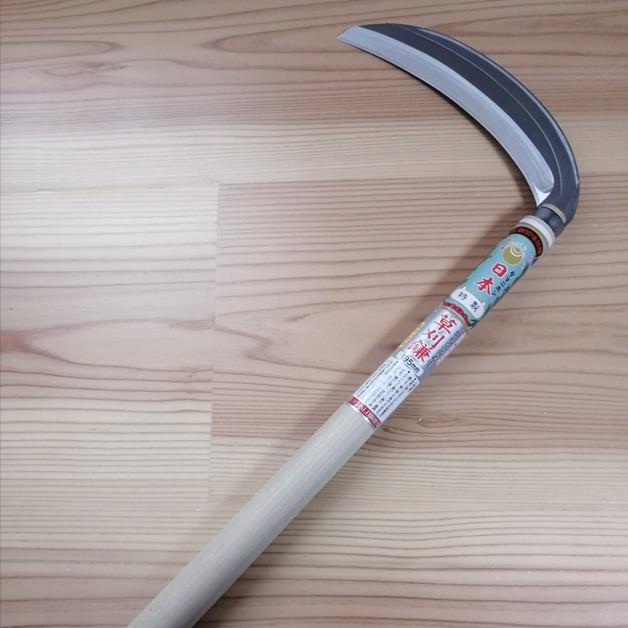 日本製 玉日本 ステンSLD鋼 草刈鎌 薄 195mm 390mm丸柄 サビに強い