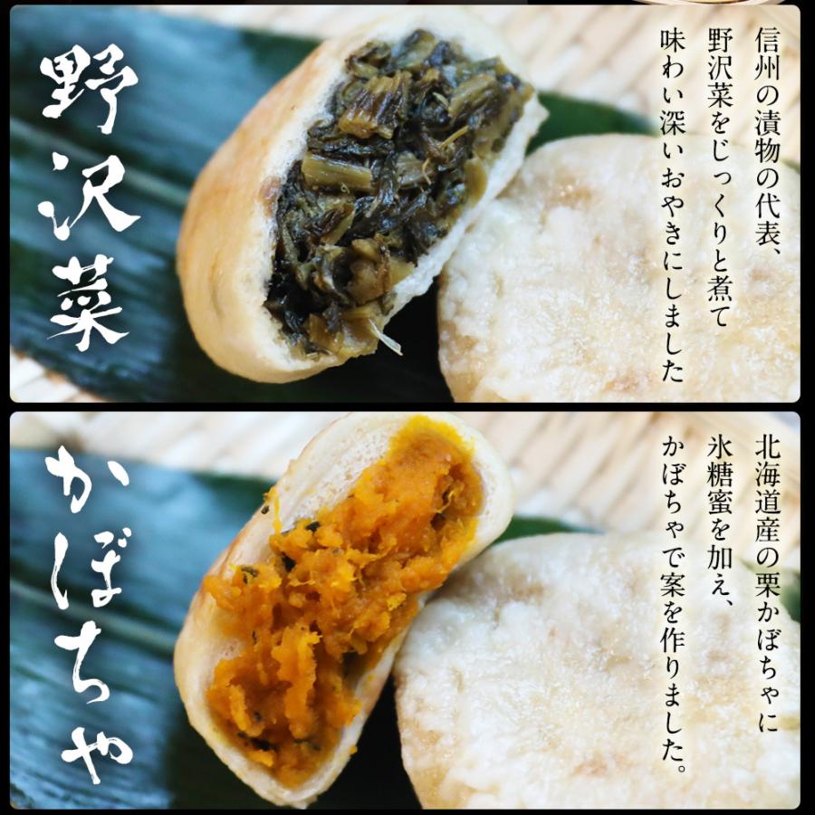 お歳暮 御歳暮 おやき ギフト プレゼント 9種詰め合わせ お惣菜 お取り寄せ おつまみ セット 送料無料 :z01-18:信寿食-信州長寿食文化-Yahoo!店 - 通販 - Yahoo!ショッピング お歳暮 御歳暮 おやき ギフト プレゼント 9種詰め合わせ お惣菜 お取り寄せ おつまみ セット 送料無料 :z01-18:信寿食-信州長寿食文化-Yahoo!店 - 通販 - Yahoo!ショッピング