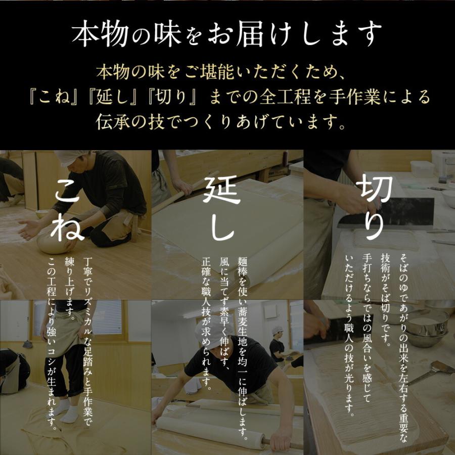 そば 蕎麦 ギフト お取り寄せ 信州蕎麦 信州 鴨つけ汁付 4人前 爆買 |  | 08