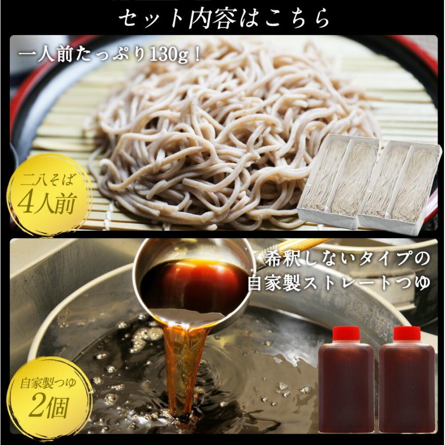 そば 蕎麦 ギフト お取り寄せ 信州蕎麦 信州 鴨つけ汁付 4人前 爆買 |  | 14