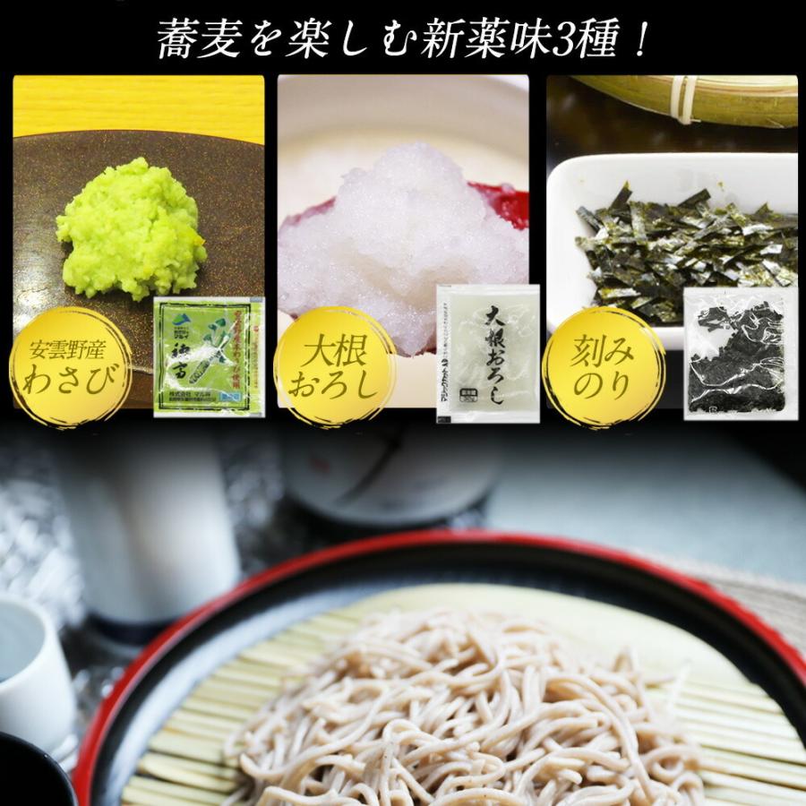 そば 蕎麦 ギフト お取り寄せ 信州蕎麦 信州 鴨つけ汁付 4人前 爆買 |  | 16