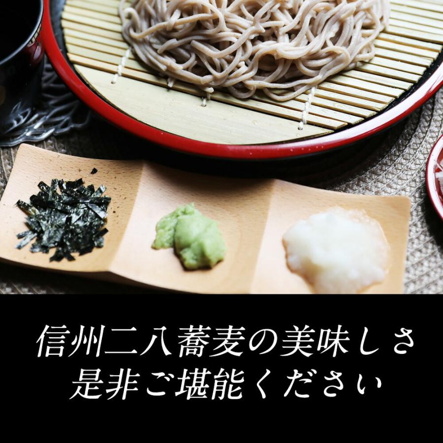 そば 蕎麦 ギフト お取り寄せ 信州蕎麦 信州 鴨つけ汁付 4人前 爆買 |  | 17