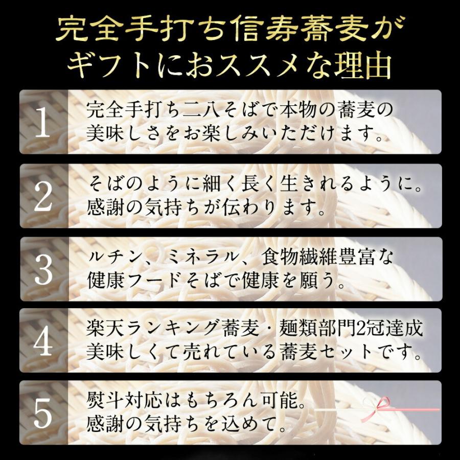 そば 蕎麦 ギフト お取り寄せ 信州蕎麦 信州 鴨つけ汁付 4人前 爆買 |  | 18
