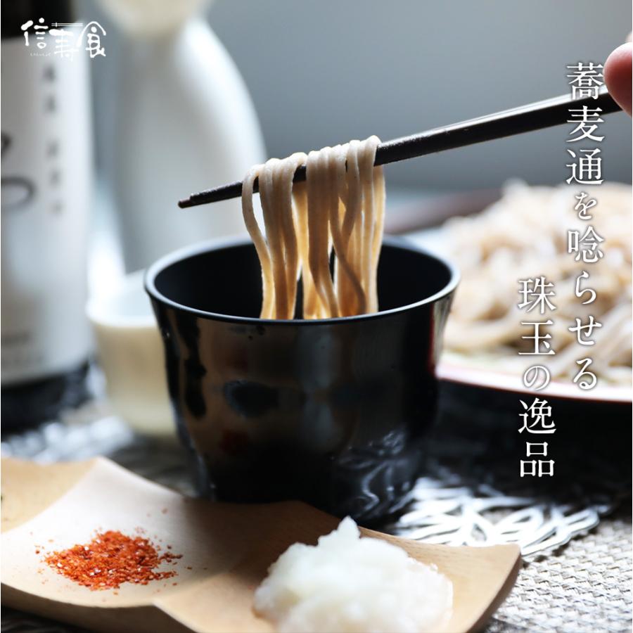 そば 完全手打ち田舎蕎麦 好きの方に食べてほしい 信州長野から