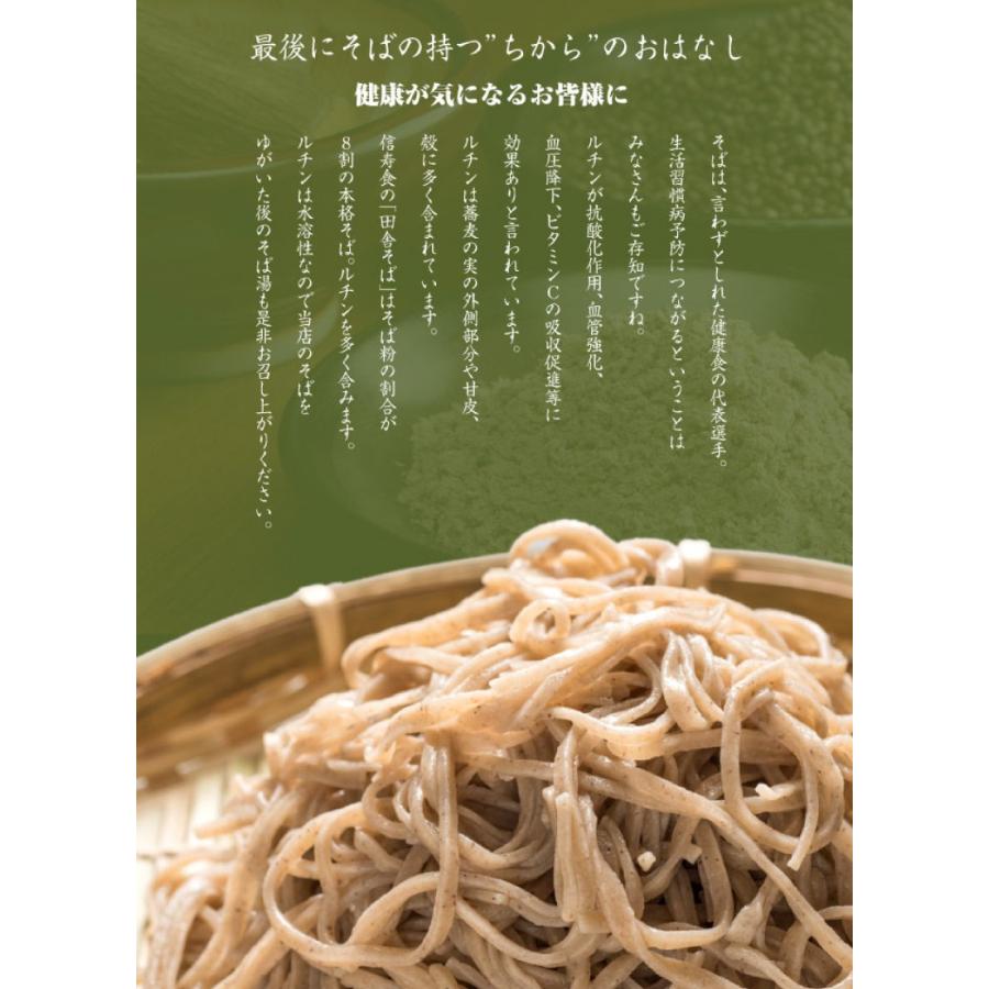 薬味 大根おろし 大根おろし 30g 簡単 大根おろし器 おろし 大根 みぞれ もみじおろし 紅葉おろし 蕎麦 そば ソバ うどん Z05 05 信寿食 信州長寿食文化 Yahoo 店 通販 Yahoo ショッピング