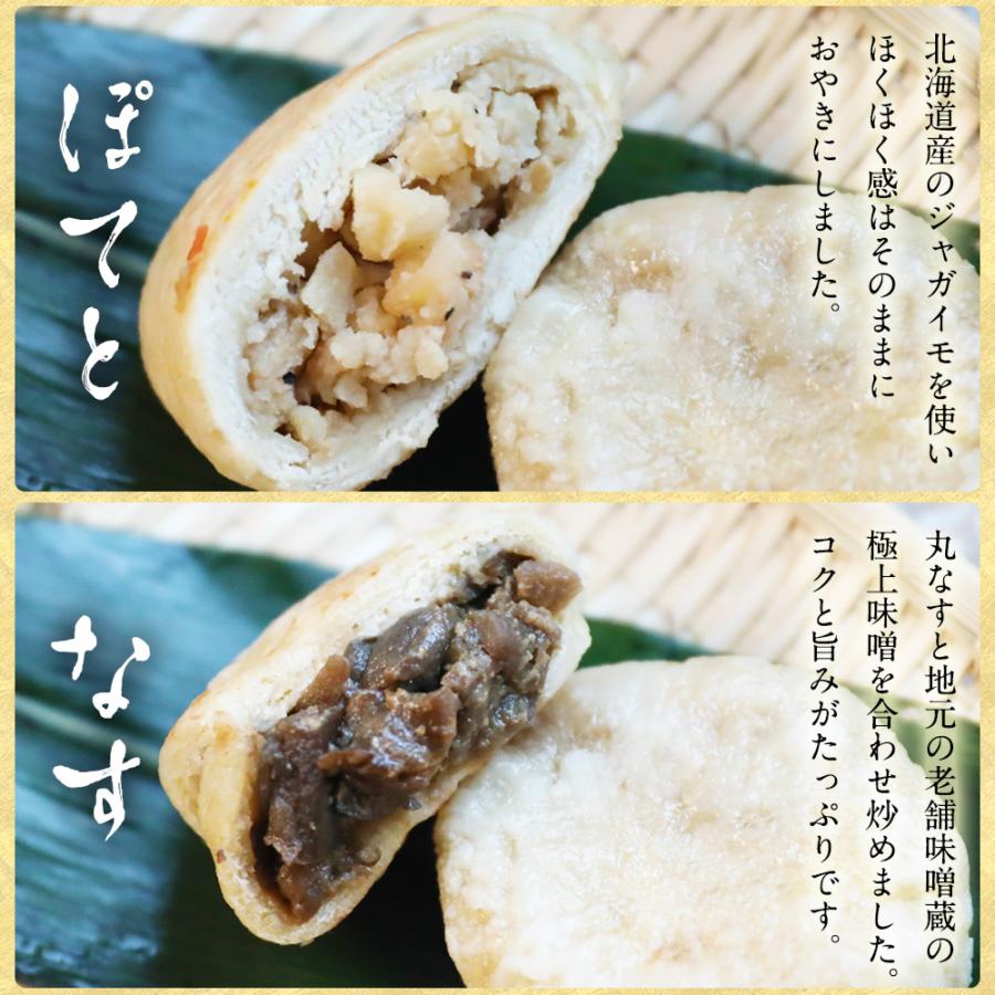 お歳暮 御歳暮 そば おやき おこわ ギフト 詰め合わせ お取り寄せ 信州蕎麦 信州そば 長寿 長寿セット :Z06-31Z:信寿食-信州長寿食文化-Yahoo!店 - 通販 - Yahoo!ショッピング お歳暮 御歳暮 そば おやき おこわ ギフト 詰め合わせ お取り寄せ 信州蕎麦 信州そば 長寿 長寿セット :Z06-31Z:信寿食-信州長寿食文化-Yahoo!店 - 通販 - Yahoo!ショッピング